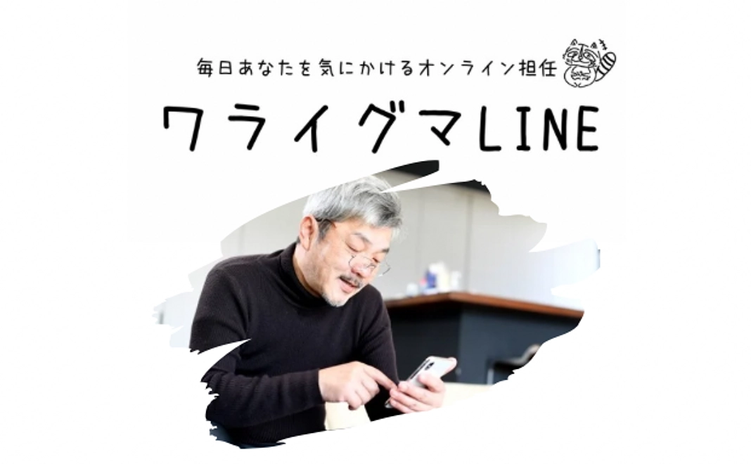 応援&ご利用可能ショートコース