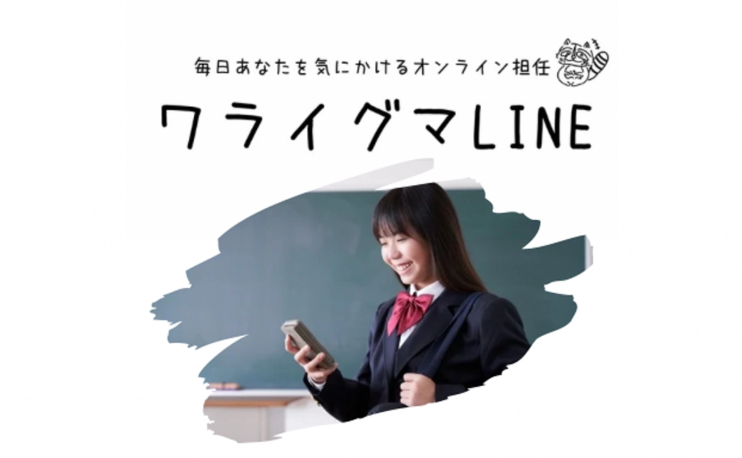 応援&ご利用可能トールコース