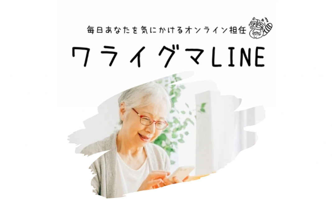 応援&ご利用可能グランデコース