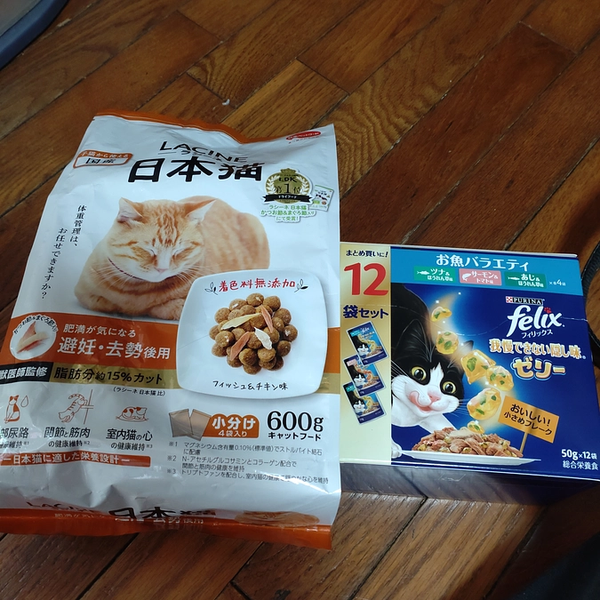 有難うございます🙇