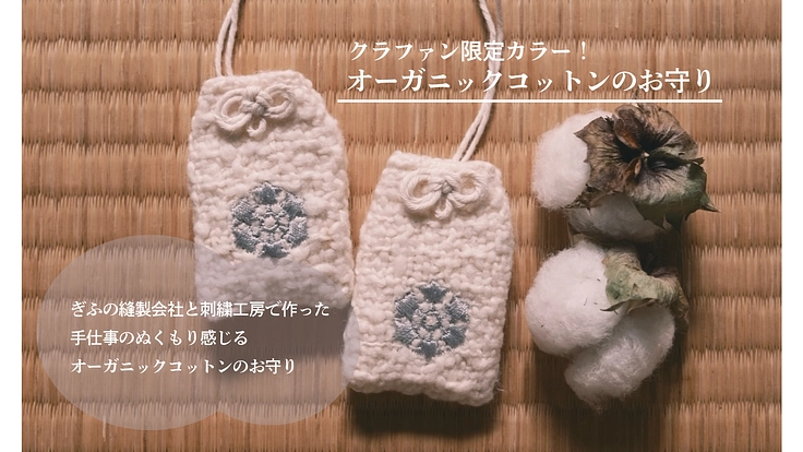 東光寺|お寺の見方が変わるアート×伝統工芸の月見茶会を開催したい 3枚目