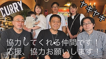 今だからこそ、長年の夢を現実にしたい！ のトップ画像