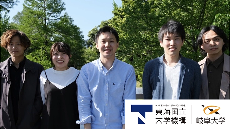 脱レアメタルを目指した、地球環境に優しい有機合成化学技術の開発へ！