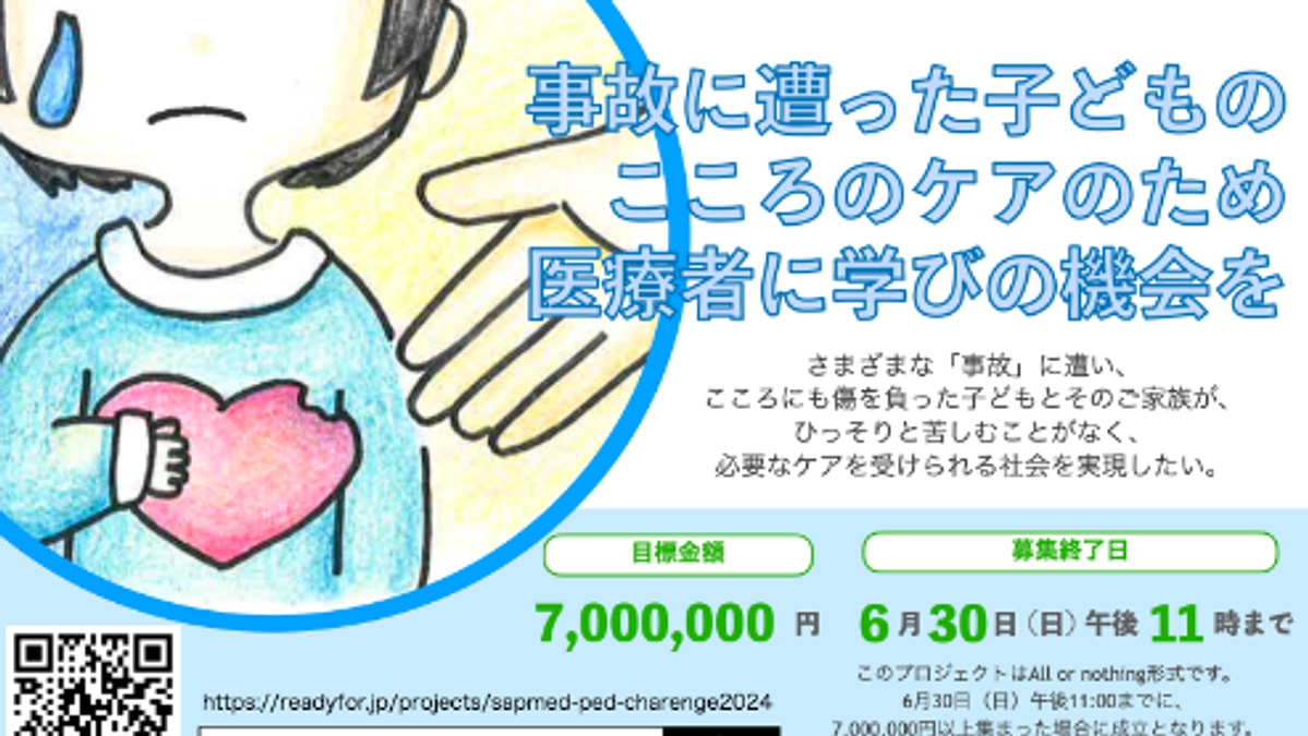 残り4日！プロジェクトについて