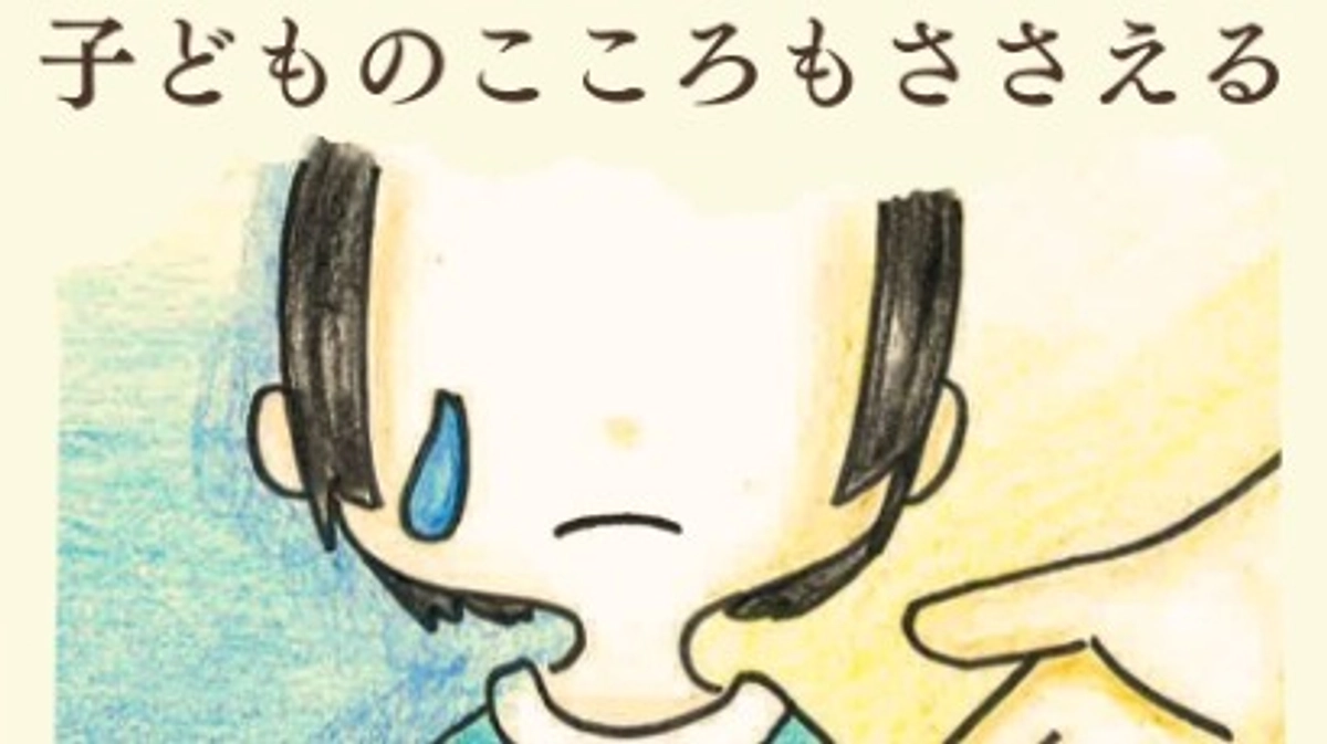 残り3日！情報の拡散をお願いします