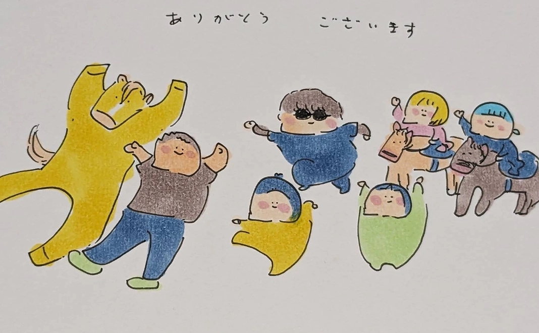 (寄付)子ども達からの感謝の手紙(1万円)