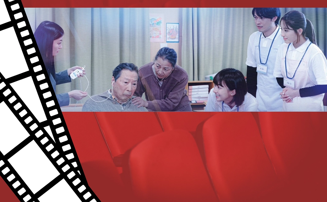 【監督プレミアムトーク付】オンライン試写会ご招待