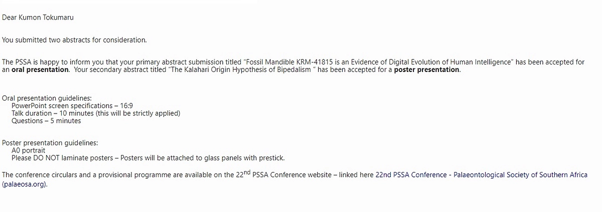 ２本の論文が採択されたという通知がきました