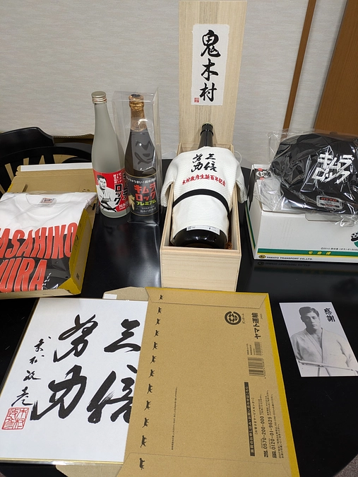 返礼品揃いました。まもなく発送します。