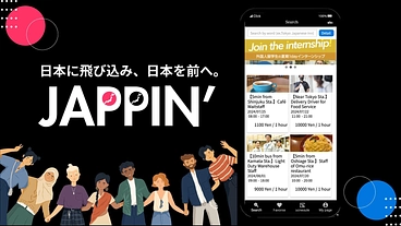 外国人留学生の就業と企業の留学生採用を支援したい のトップ画像