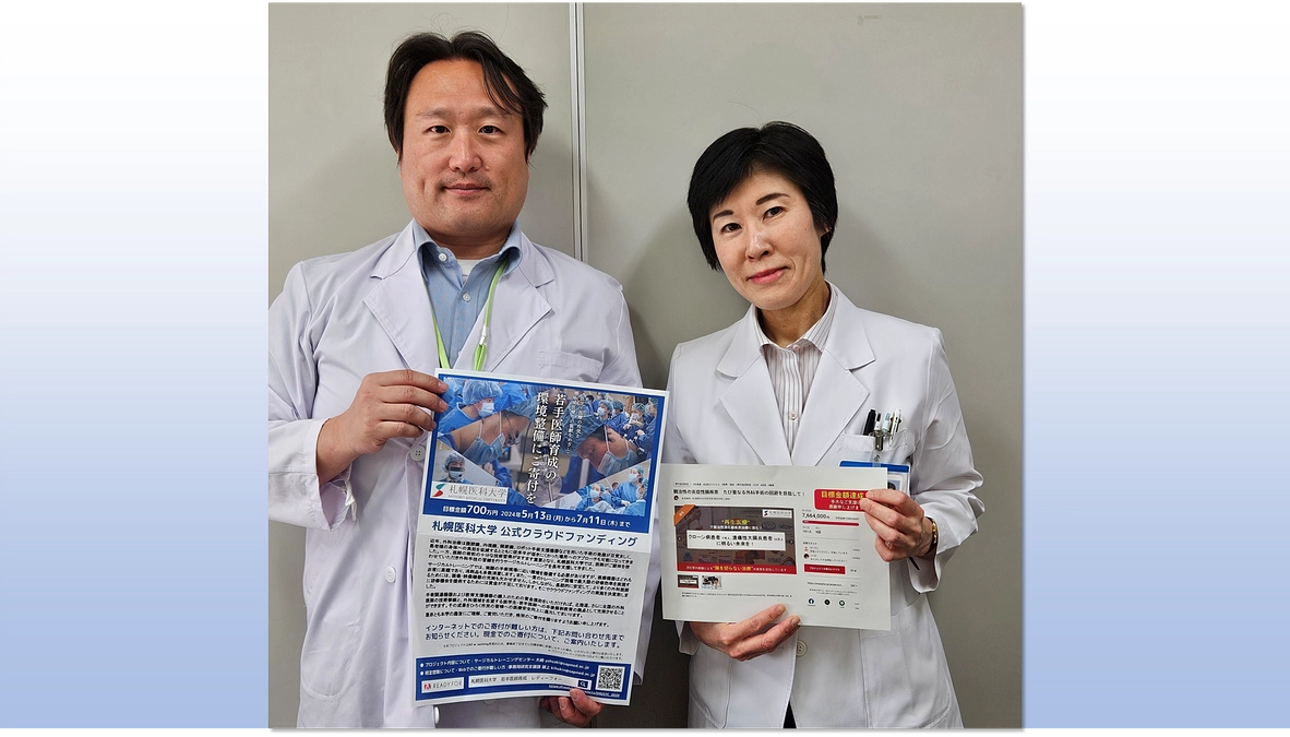 目標額の700万円を達成しました！皆様の温かいご支援、本当にありがとうございます！