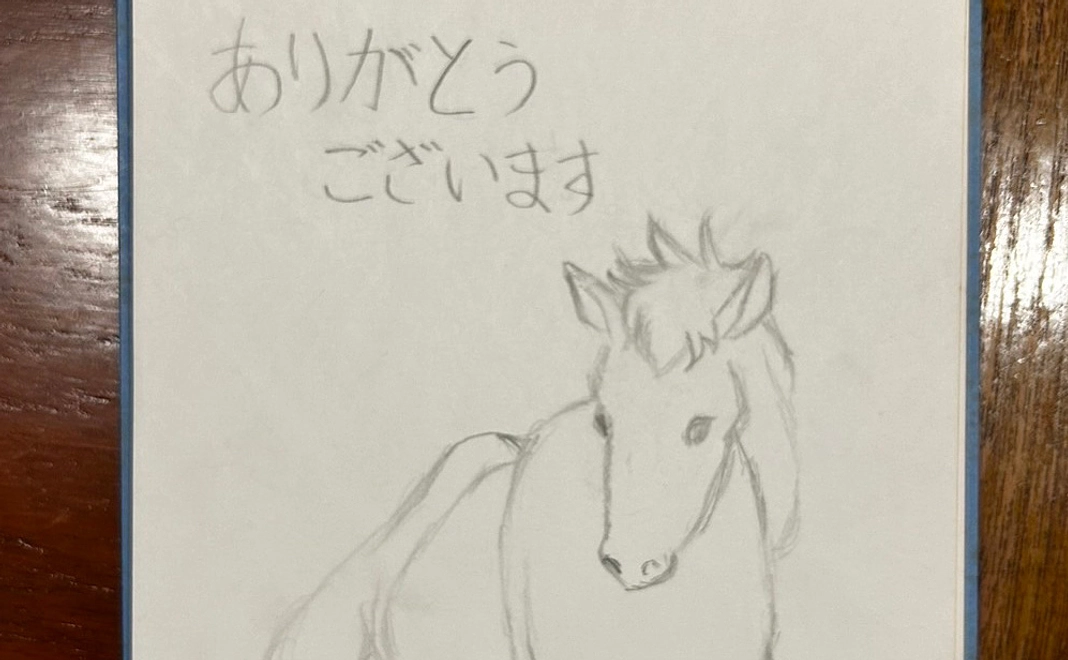 (寄付)子ども達からの感謝の手紙(5,000円)