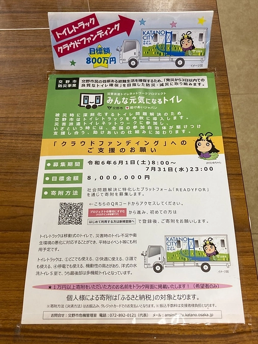 ★７月３１日まで★ラストスパート！