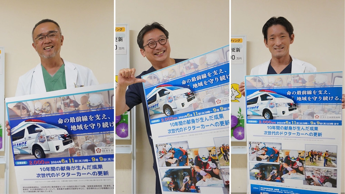 わたしも応援しています（1）