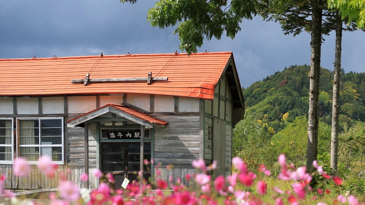 開業91年の添牛内駅｜貴重な駅舎を皆さまと共に築100年を迎えたい