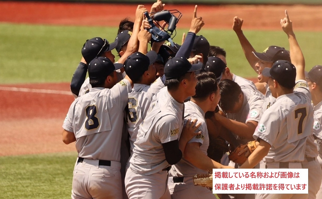 頑張れ青森山田!/10,000円コース