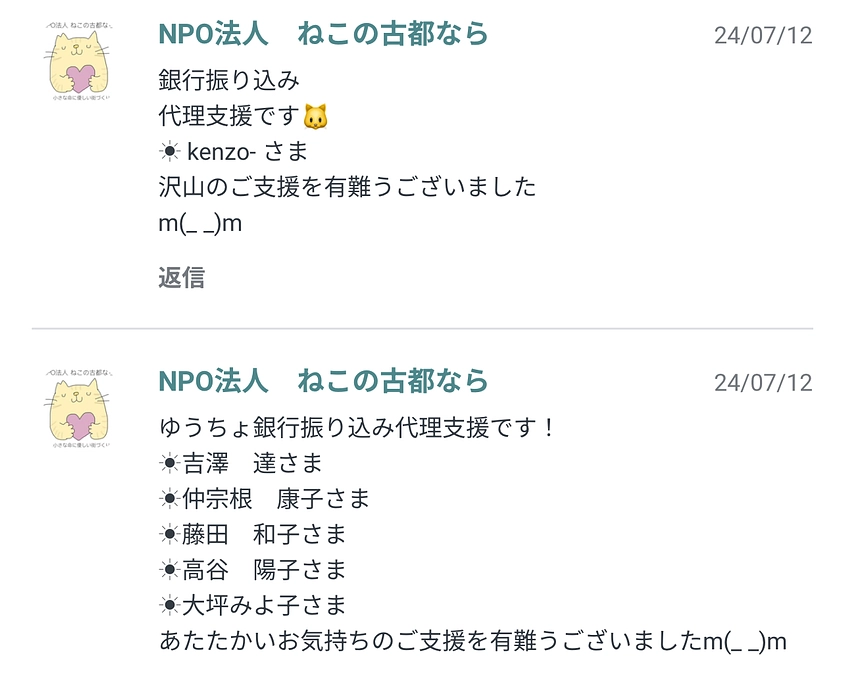 最終日、代理支援のご報告です