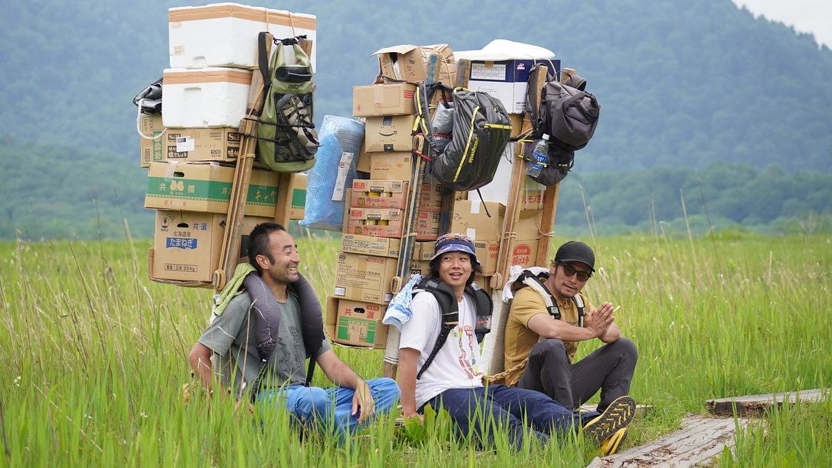登山道アンケート実施中