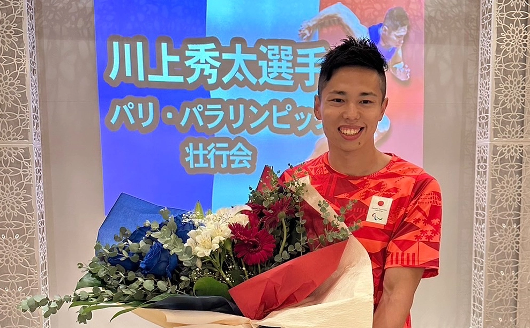 報告会・交流会