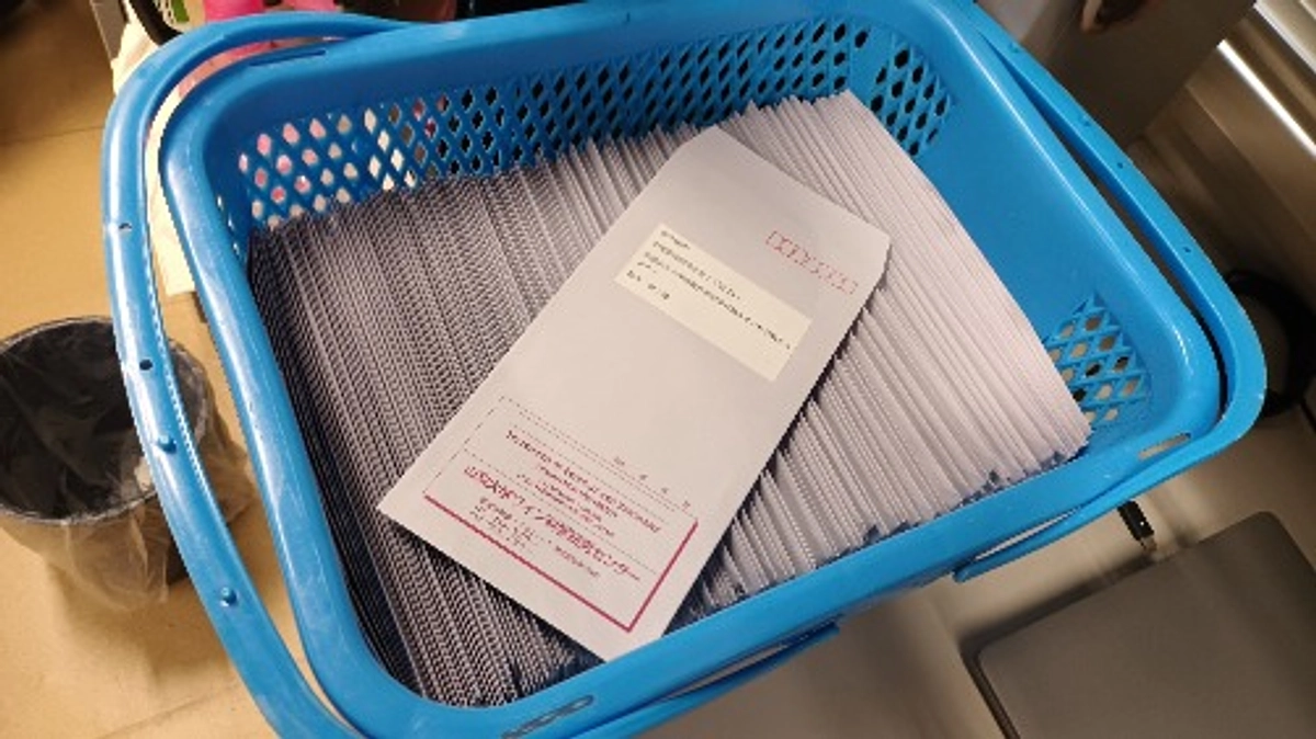 シン・山梨大学ワインプロジェクト - 寄付金領収書郵送のご連絡