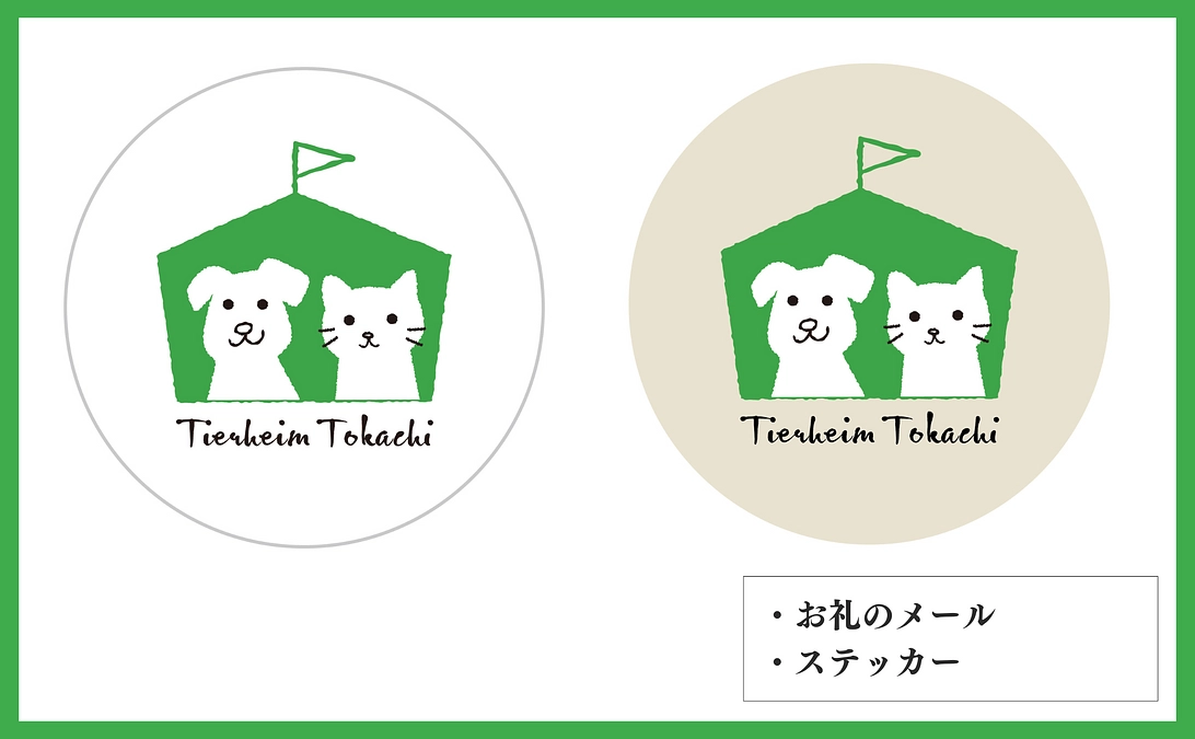 リターンのご紹介｜オリジナルステッカー