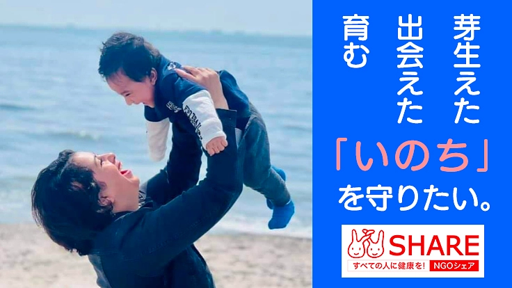 【医療通訳の活用促進】外国人母子が保健サービスを利用しやすい社会へ