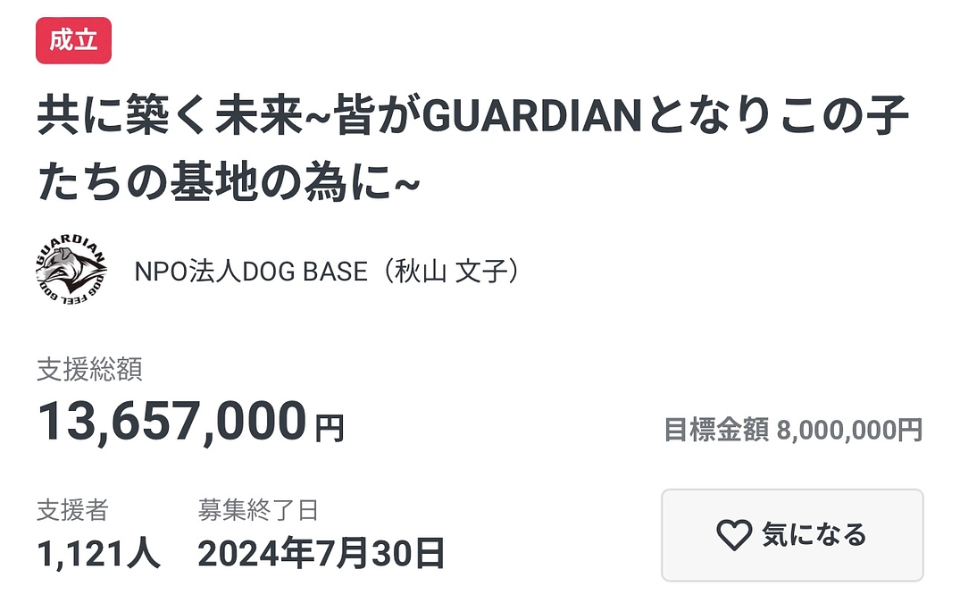 本当にありがとうございます🙇‍♀️