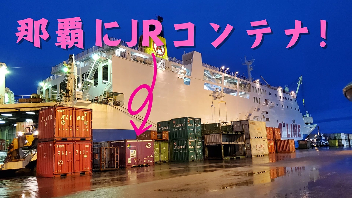 本日YouTube動画公開します！【プロジェクト1日目、那覇港にて】