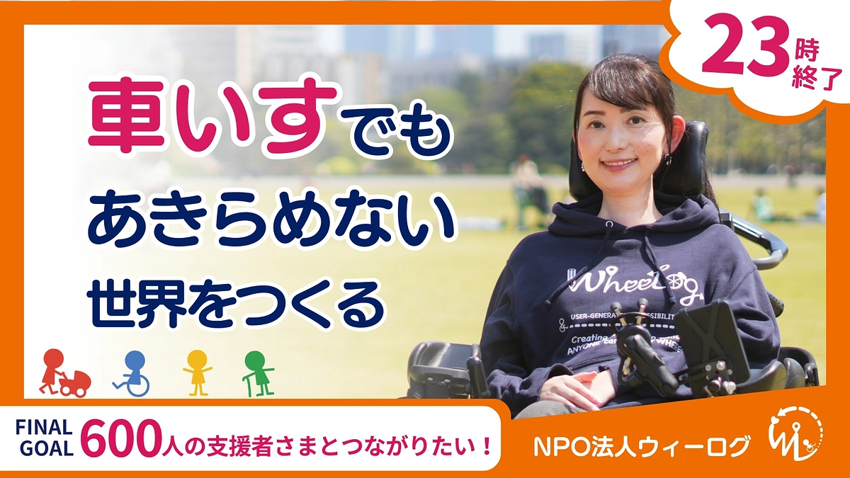 ネクストゴール1000万円達成!!