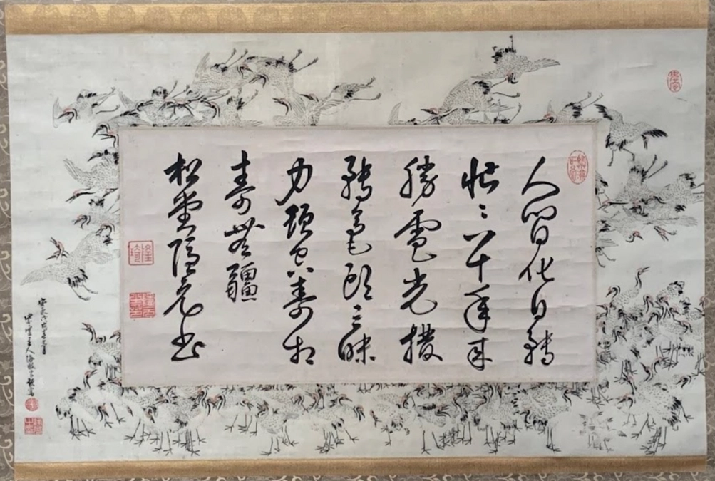 11月4日は隠元禅師のお誕生日