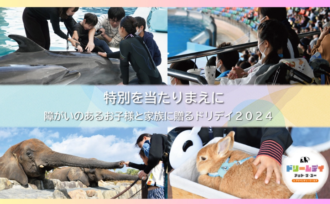 Smile応援コース(3千円)|リターン不要な方へ