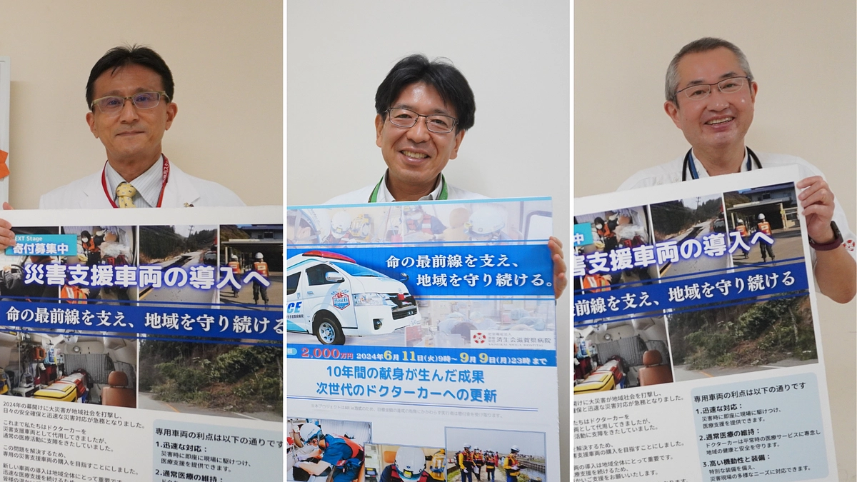 わたしも応援しています！（3）