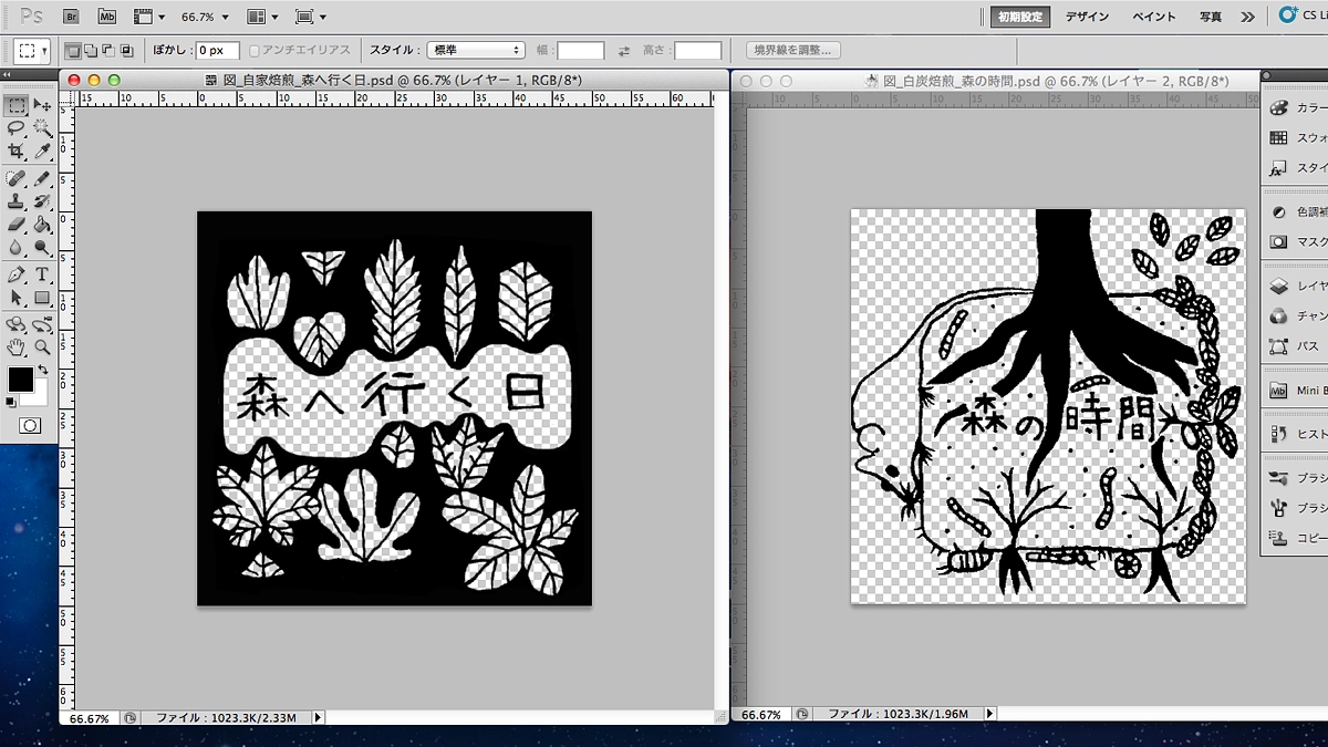 【今日の作業】白炭焙煎珈琲豆、販売準備！