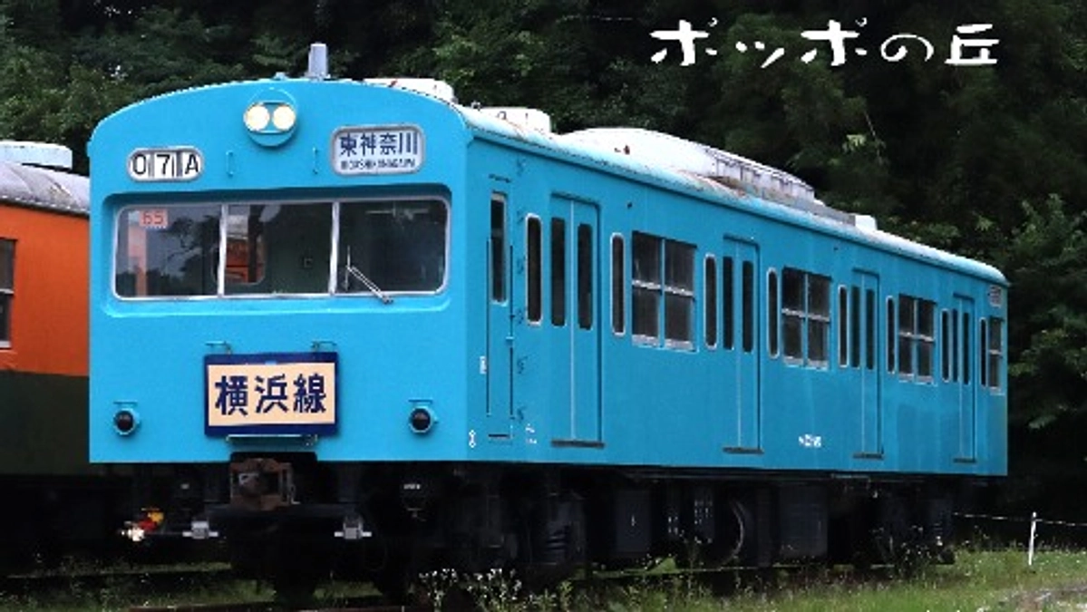 【ポッポの丘での撮影会イベントに協賛します】