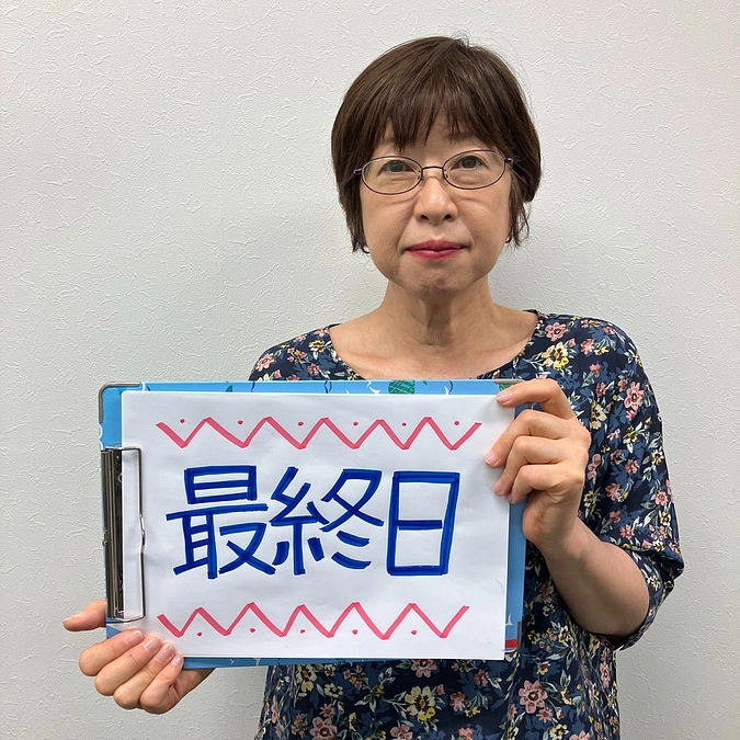 クラファン最終日！／事務局からのメッセージ③