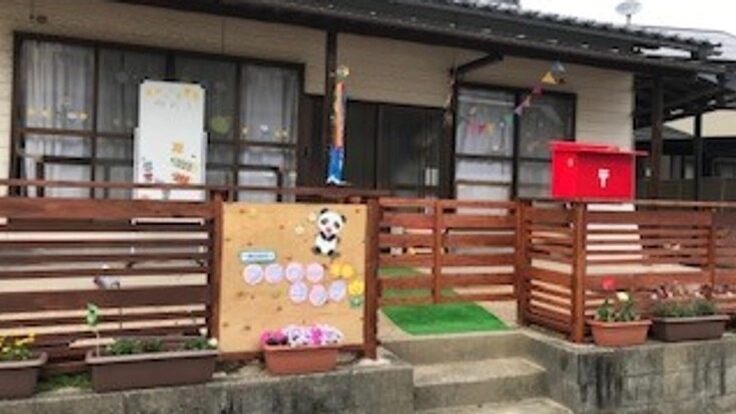 保育園の門のところに看板を建てたい！