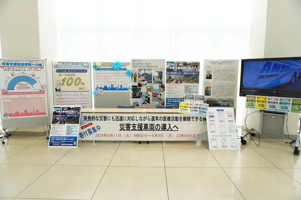 クラウドファンディング終了まであと7日！