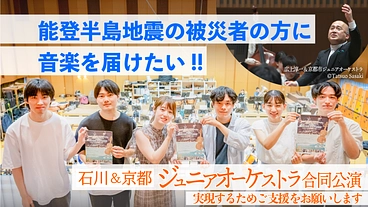 「ミュージック・サマー・コンサート」無事終演しました！