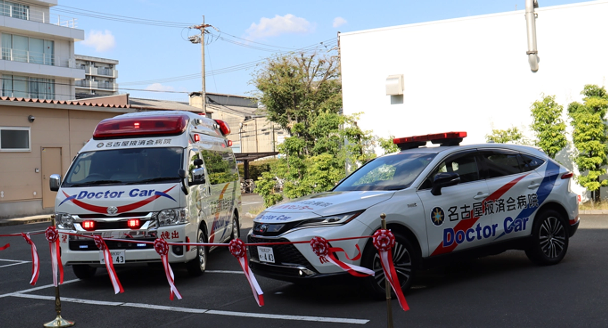 【ご支援いただきありがとうございました】お披露目式を行いました