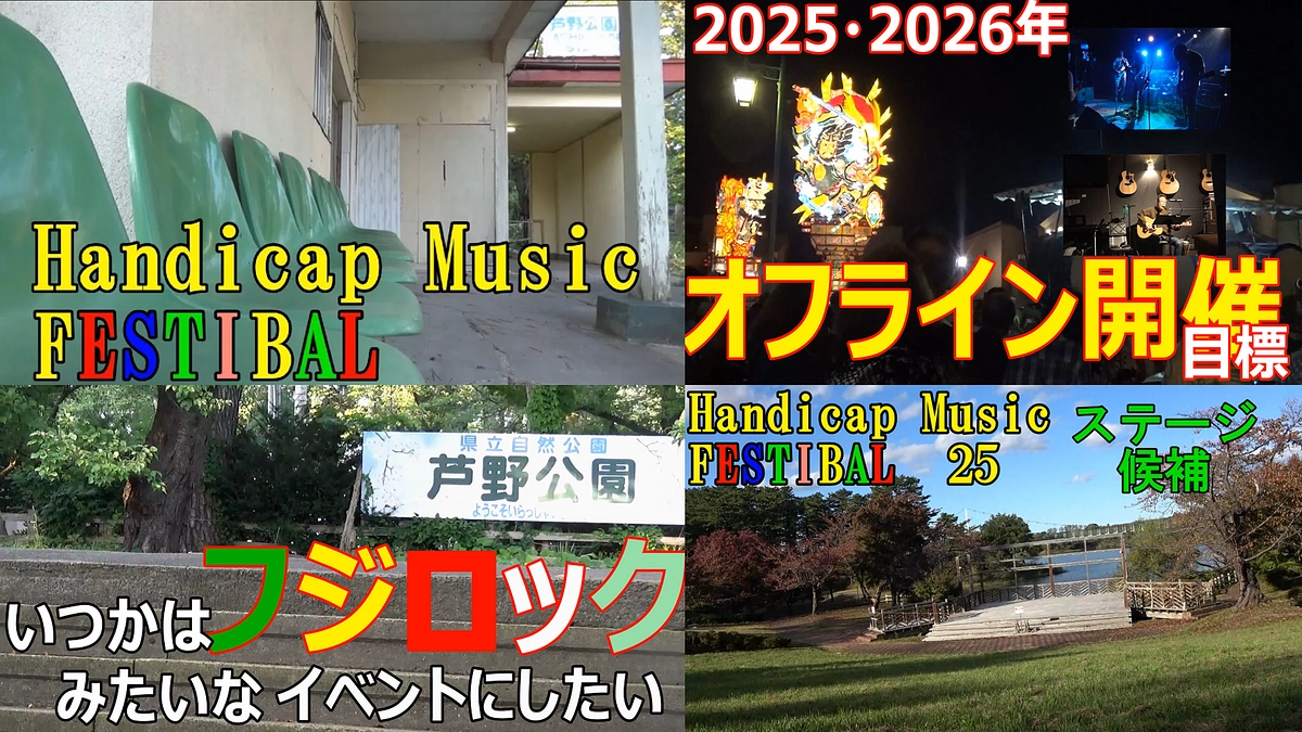 ここに至るまで