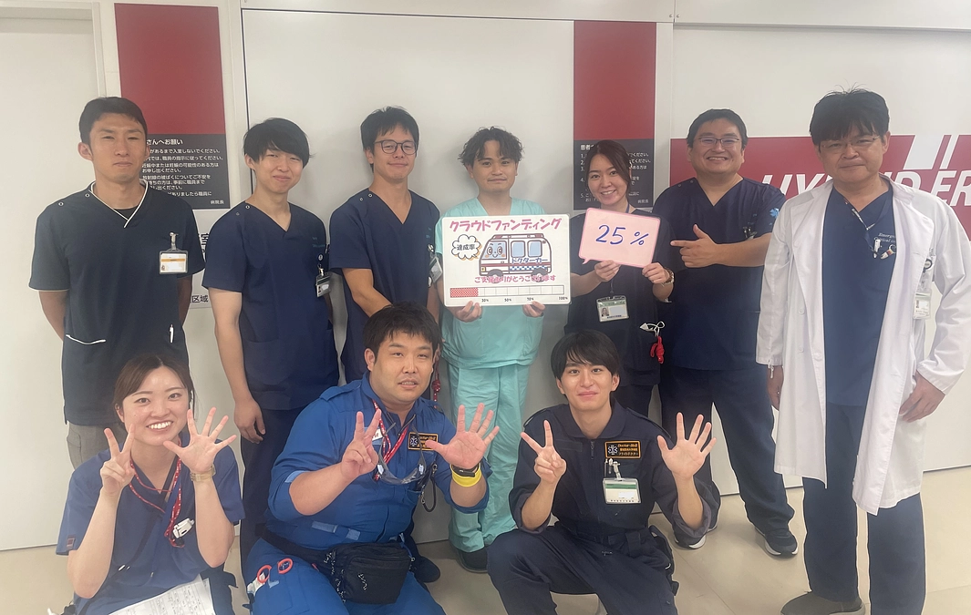 25％を超えました！達成に向けてがんばります！！