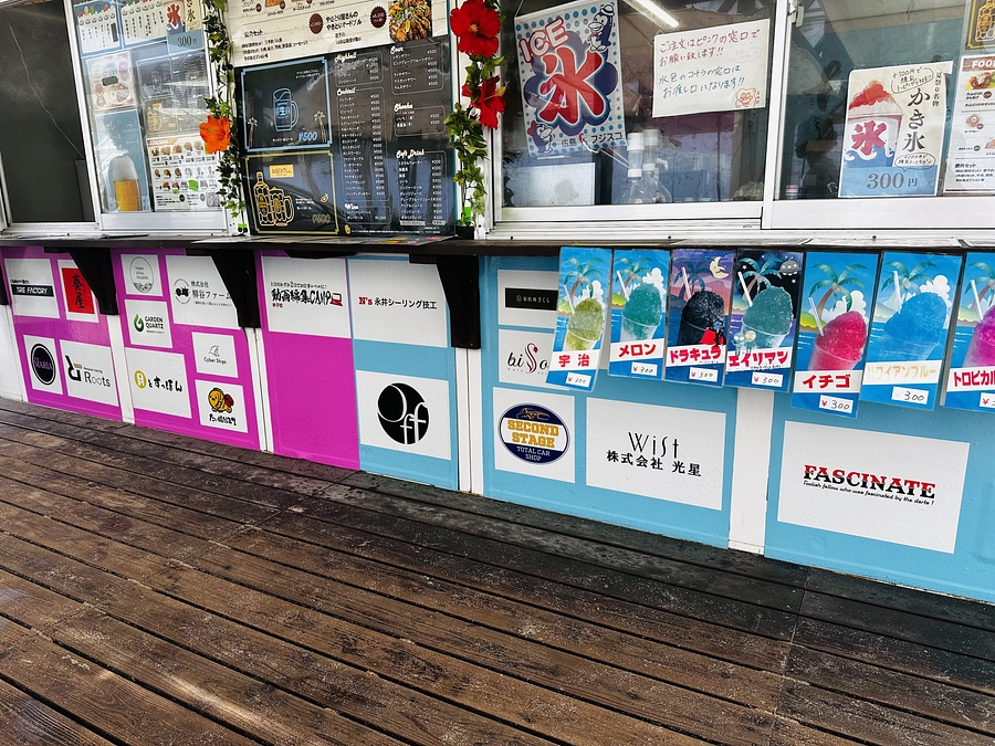 企業ロゴに協賛いただいた方々誠にありがとうございました😊