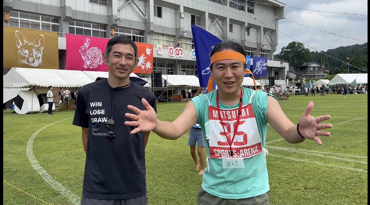 【残り5日・338万円】「大地の運動会」PJ現地速報&皆さまからいただいた応援コメントご紹介②