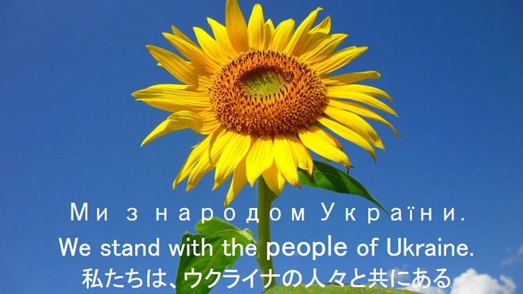 福島発!整備済みPCを日本へ避難したウクライナの方々に届けたい!!