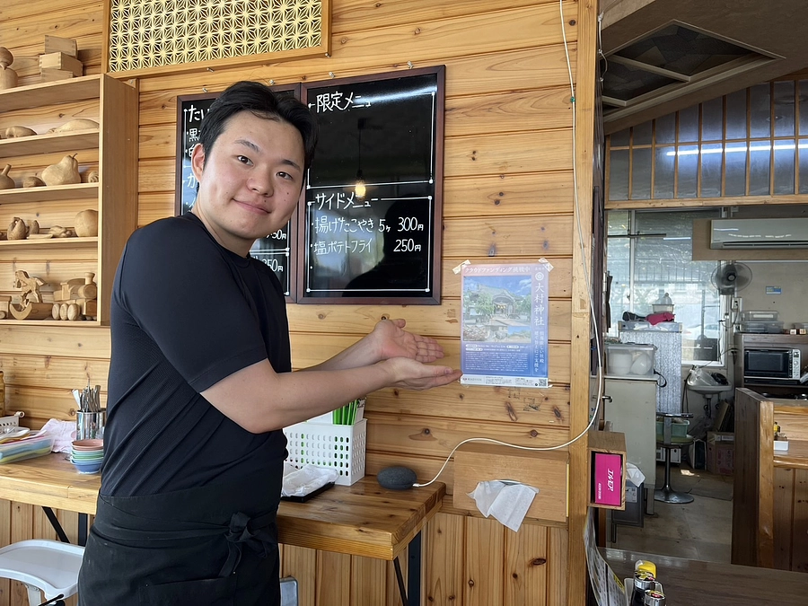 30％達成まであと少し！