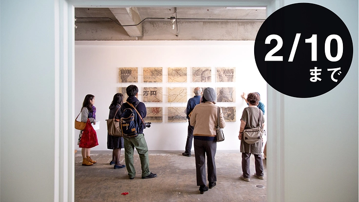 離島の現代アートイベントを入場無料にして誰もが楽しめる芸術体験に！