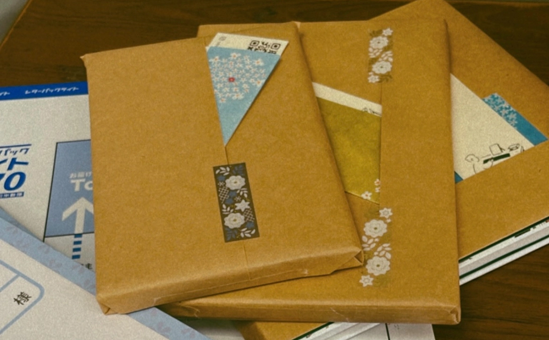 返礼品発送完了のお知らせ