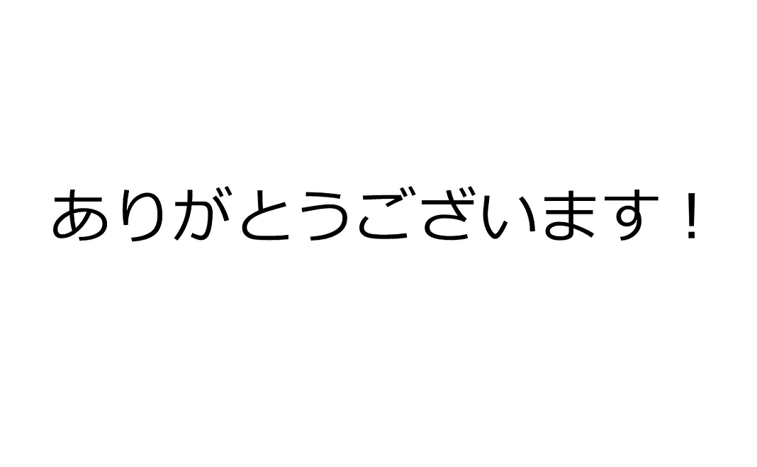 返礼品なし★お気持ち応援コース