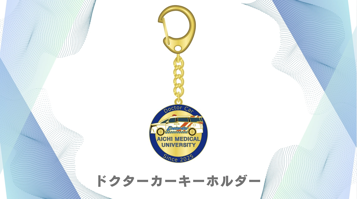 リターンのデザイン案ができました！