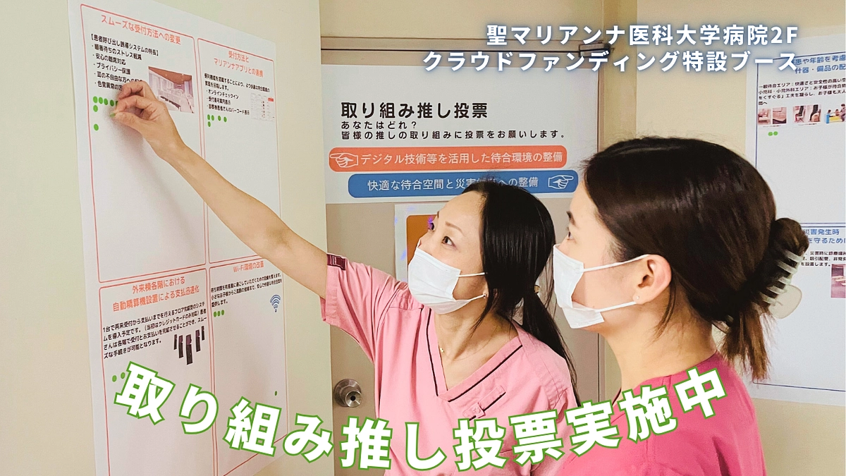 特設ブースのご紹介！